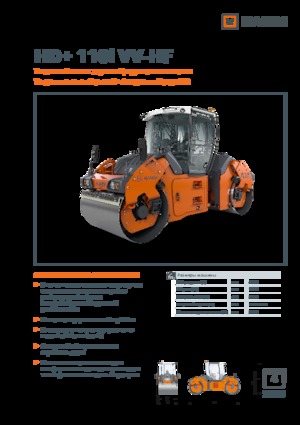 Rouleaux vibrants tandem Hamm HD+ 110i VV-HF