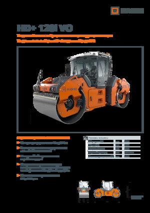 Rouleaux vibrants tandem Hamm HD+ 120i VO