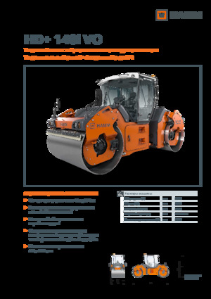 Rouleaux vibrants tandem Hamm HD+ 140i VO