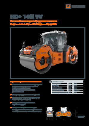Rouleaux vibrants tandem Hamm HD+ 140i VV