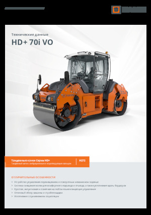 Rouleaux vibrants tandem Hamm HD+ 70i VO