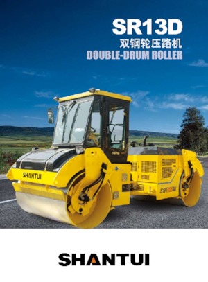 Rouleaux vibrants tandem Shantui SR13D-3