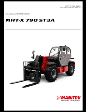 Chariot Élévateur Télescopique Manitou MHT-X 790 ST3A