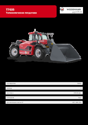 Chariot Élévateur Télescopique Weidemann T7035 