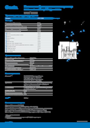 Chariot Élévateur Télescopique Genie GTH-2506