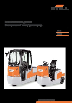 Tracteurs  d'entrepôt Still LTX 70