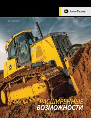 Bulldozers John Deere Construction 850K XLT