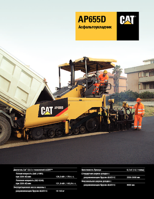 Finisseurs de chaussée sur chenilles Caterpillar AP655D