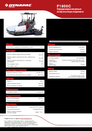 Finisseurs de chaussée sur chenilles Dynapac F1800C