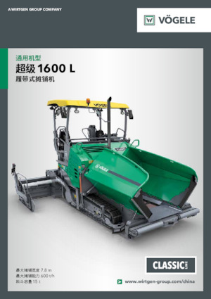 Finisseurs de chaussée sur chenilles Vögele SUPER 1600 L