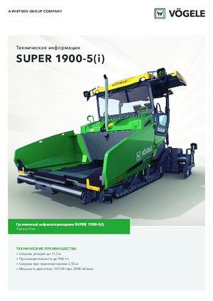 Finisseurs de chaussée sur chenilles Vögele Super 1900-5