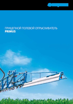 Pulverisateurs trainès Lemken Primus 12/3500