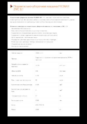Balayeuses tractée Pronar ZMC 3.1