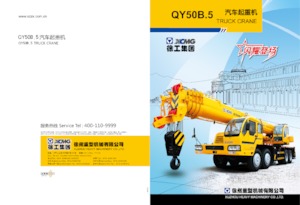 Grues télescopiques  monté sur camion XCMG QY50B.5