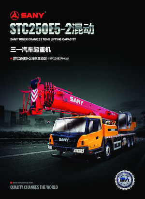 Grues télescopiques  monté sur camion Sany STC250E5-2