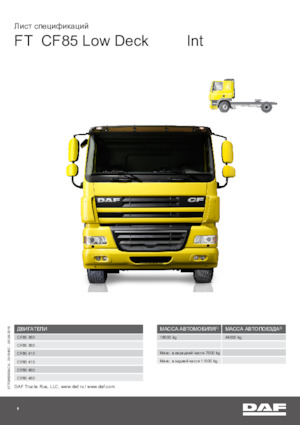 Tracteurs routiers DAF CF 85.460 FT Low Deck