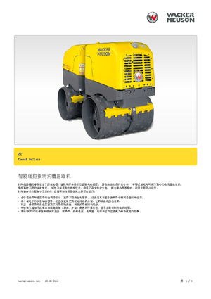 Rouleaux de tranchées Wacker Neuson RT 56 SC 2