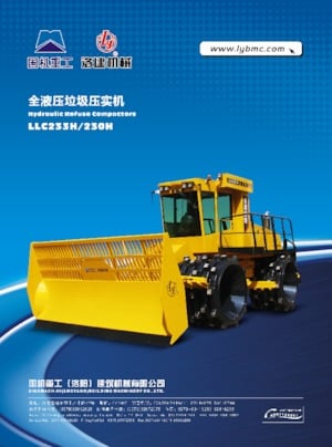 Compacteur de déchets Changlin LLC233H