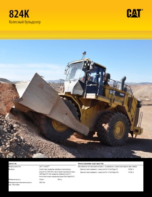 Bouteur sur pneus Caterpillar 824K