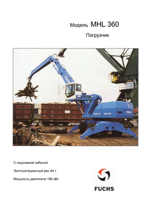 Manipulateurs de matériaux Fuchs MHL 360