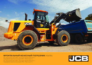Chargeuses sur pneus JCB 426