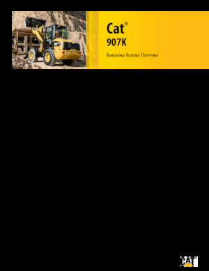 Chargeuses sur pneus Caterpillar 907K