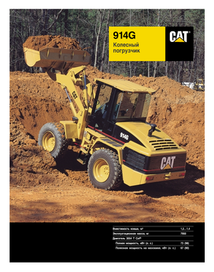 Chargeuses sur pneus Caterpillar 914 G