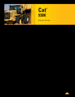 Chargeuses sur pneus Caterpillar 938K