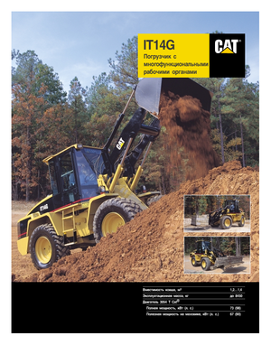 Chargeuses sur pneus Caterpillar IT 14 G