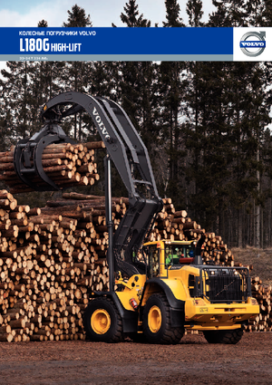Chargeuses sur pneus Volvo L180G High-Lift
