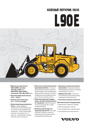Chargeuses sur pneus Volvo L 90 E