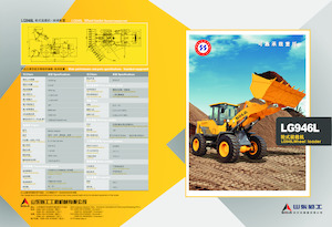 Chargeuses sur pneus SDLG LG946L