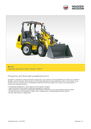 Chargeuses sur pneus Wacker Neuson WL25