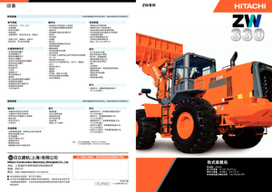 Chargeuses sur pneus Hitachi ZW 330