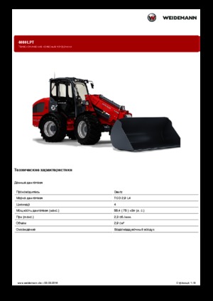 Chargeuses sur pneus Weidemann 4080LPT