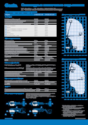 Nacelles à bras articulés sur roues Genie Z-45/25J DC