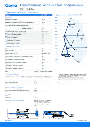 Nacelles à bras articulés sur roues Genie ZX-135/70
