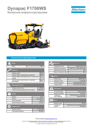 Finisseur d'asphalte sur roues Dynapac F 1700 WS
