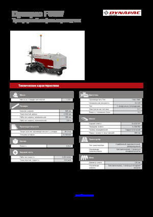 Finisseur d'asphalte sur roues Dynapac F80W