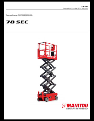 Nacelles ciseaux X su roues Manitou 78 SEC