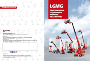 Nacelles ciseaux X su roues LGMG  S0812EII-Li