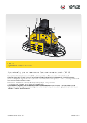 Polisseurs rotatifs double assisable Wacker Neuson CRT 36-25 WK