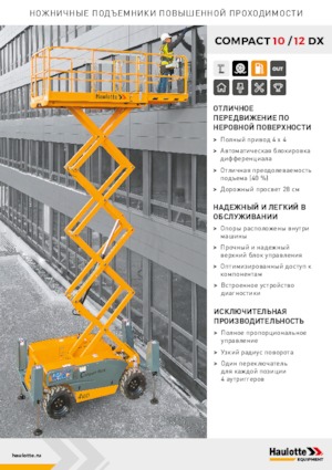 Nacelles ciseaux X su roues Haulotte Compact 10 DX