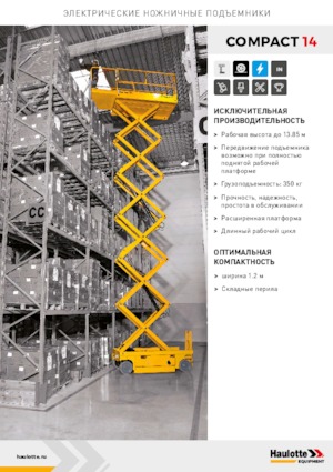 Nacelles ciseaux X su roues Haulotte Compact 14