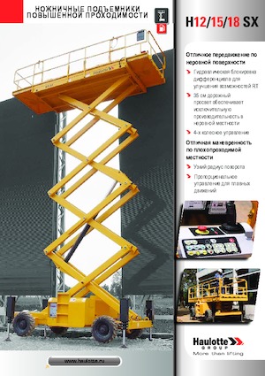 Nacelles ciseaux X su roues Haulotte H15 SX