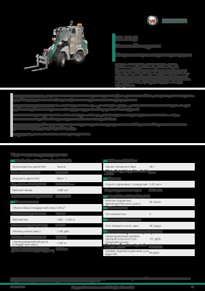 Valet de ferme Kramer KL14.5