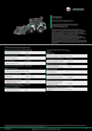 Valet de ferme Kramer KL36.8