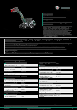 Valet de ferme Kramer KL37.8T
