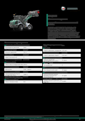 Valet de ferme Kramer KL38.8