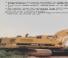 Caterpillar 229